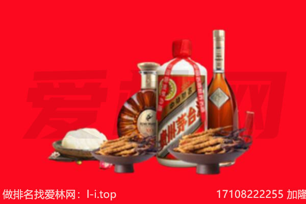 佛山市礼品回收.jpg