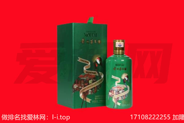 佛山市回收出口茅台酒.jpg