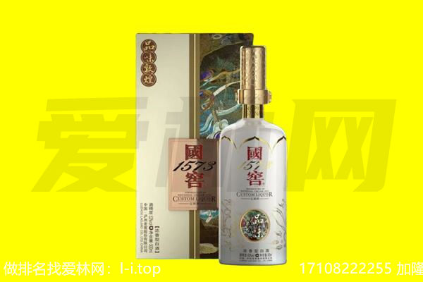 佛山市回收国窖1573