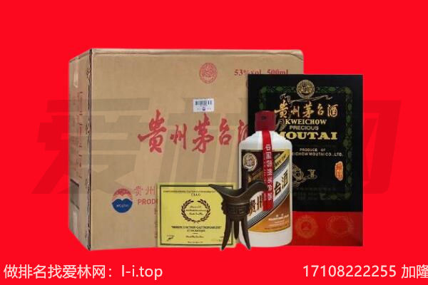 佛山市回收陈年茅台酒