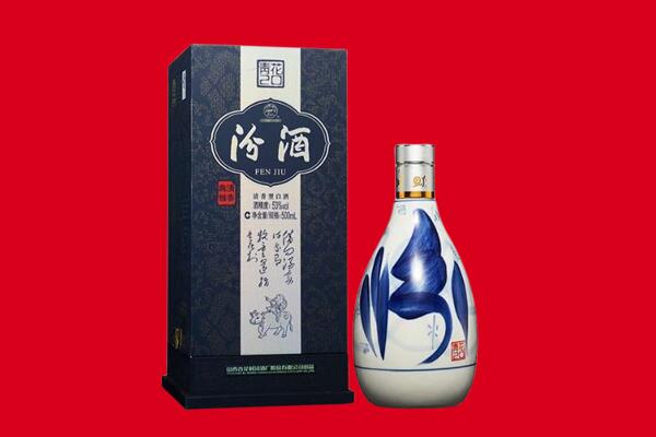 佛山市回收汾酒